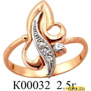 Золотое кольцо 585 пробы с фианитом, К00032 в комплекте с С00044