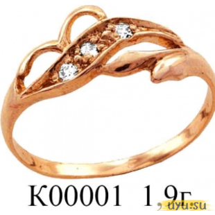 Золотое кольцо 585 пробы с фианитом, К00001