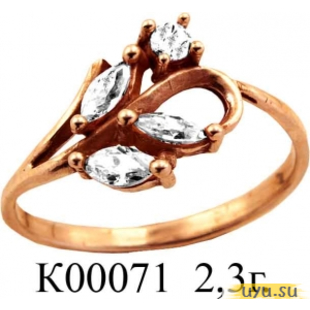Золотое кольцо 585 пробы с фианитом, К00071