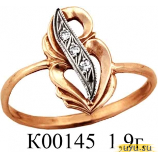 Золотое кольцо 585 пробы с фианитом, К00145