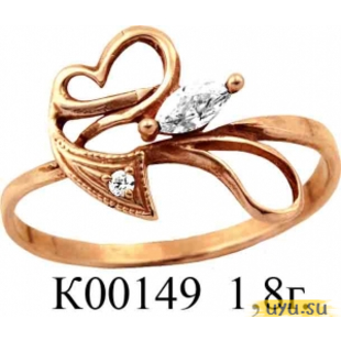 Золотое кольцо 585 пробы с фианитом, К00149