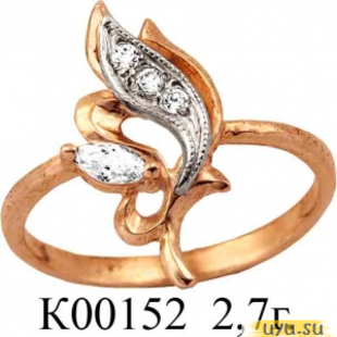 Золотое кольцо 585 пробы с фианитом, К00152