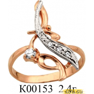 Золотое кольцо 585 пробы с фианитом, К00153