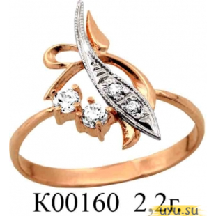 Золотое кольцо 585 пробы с фианитом, К00160