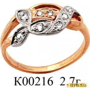 Золотое кольцо 585 пробы с фианитом, К00216