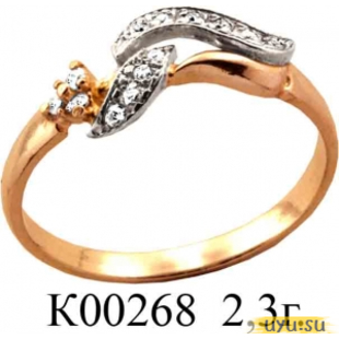 Золотое кольцо 585 пробы с фианитом, К00268