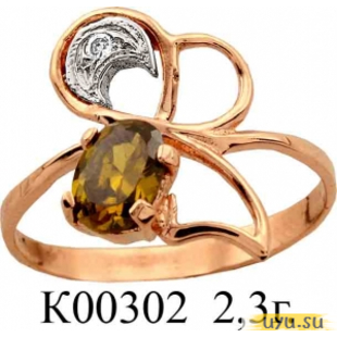 Золотое кольцо 585 пробы с фианитом, К00302