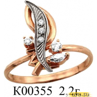 Золотое кольцо 585 пробы с фианитом, К00355