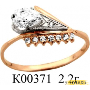 Золотое кольцо 585 пробы с фианитом, К00371