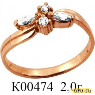 Золотое кольцо 585 пробы с фианитом, К00474