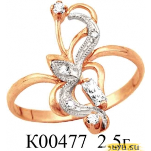 Золотое кольцо 585 пробы с фианитом, К00477