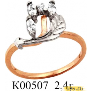 Золотое кольцо 585 пробы с фианитом, К00507