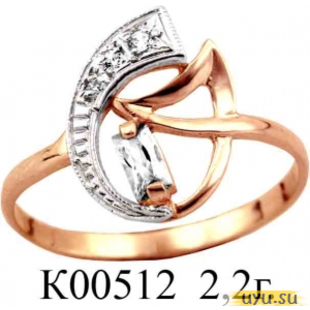 Золотое кольцо 585 пробы с фианитом, К00512