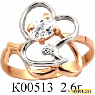Золотое кольцо 585 пробы с фианитом, К00513