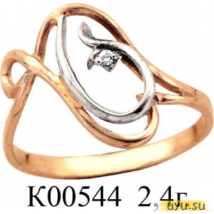 Золотое кольцо 585 пробы с фианитом, К00544