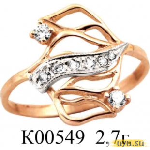 Золотое кольцо 585 пробы с фианитом, К00549