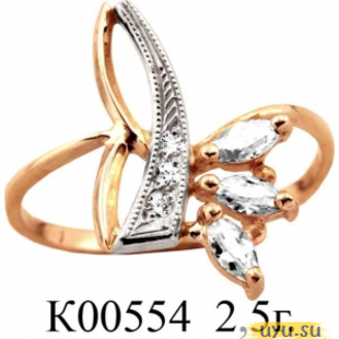 Золотое кольцо 585 пробы с фианитом, К00554