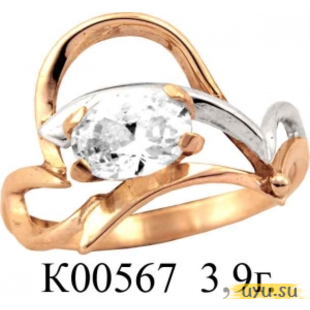 Золотое кольцо 585 пробы с фианитом, К00567