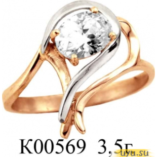 Золотое кольцо 585 пробы с фианитом, К00569