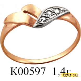 Золотое кольцо 585 пробы с фианитом, К00597