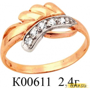 Золотое кольцо 585 пробы с фианитом, К00611