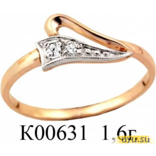 Золотое кольцо 585 пробы с фианитом, К00631