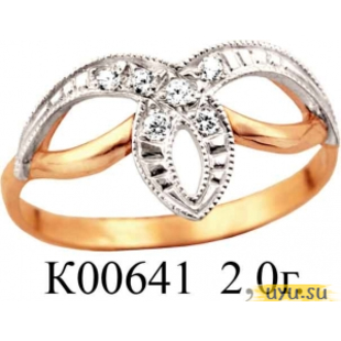 Золотое кольцо 585 пробы с фианитом, К00641