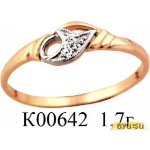 Золотое кольцо 585 пробы с фианитом, К00642