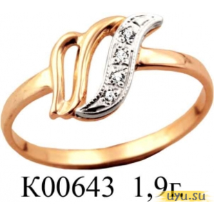 Золотое кольцо 585 пробы с фианитом, К00643