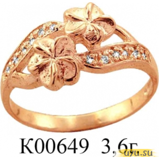 Золотое кольцо 585 пробы с фианитом, К00649