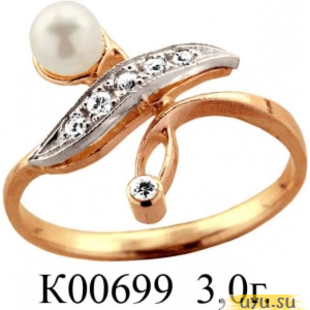 Золотое кольцо 585 пробы с фианитом, К00699