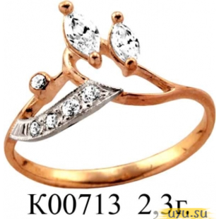 Золотое кольцо 585 пробы с фианитом, К00713