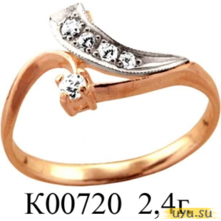 Золотое кольцо 585 пробы с фианитом, К00720