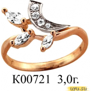 Золотое кольцо 585 пробы с фианитом, К00721