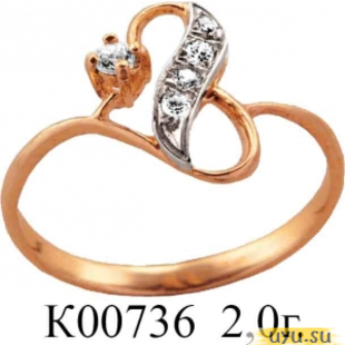 Золотое кольцо 585 пробы с фианитом, К00736