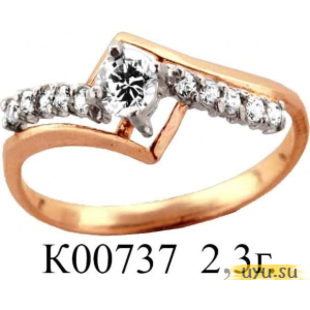 Золотое кольцо 585 пробы с фианитом, К00737