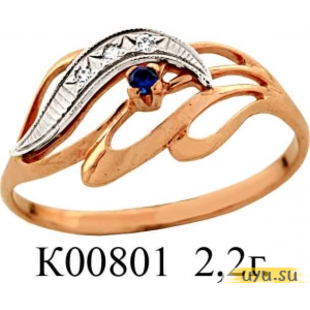 Золотое кольцо 585 пробы с фианитом, К00801