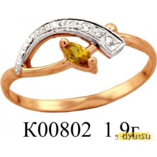Золотое кольцо 585 пробы с фианитом, К00802