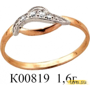 Золотое кольцо 585 пробы с фианитом, К00819