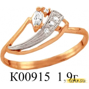 Золотое кольцо 585 пробы с фианитом, К00915