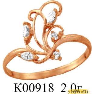 Золотое кольцо 585 пробы с фианитом, К00918