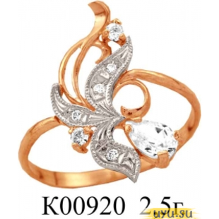 Золотое кольцо 585 пробы с фианитом, К00920
