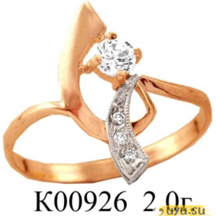 Золотое кольцо 585 пробы с фианитом, К00926