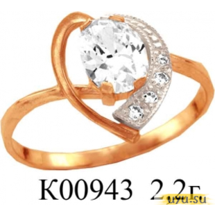 Золотое кольцо 585 пробы с фианитом, К00943