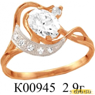 Золотое кольцо 585 пробы с фианитом, К00945