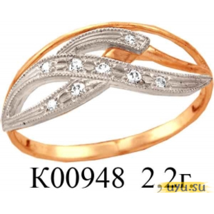 Золотое кольцо 585 пробы с фианитом, К00948
