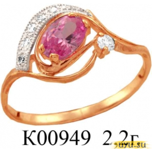 Золотое кольцо 585 пробы с фианитом, К00949