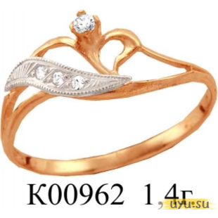 Золотое кольцо 585 пробы с фианитом, К00962