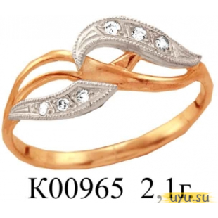 Золотое кольцо 585 пробы с фианитом, К00965
