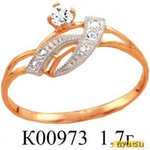 Золотое кольцо 585 пробы с фианитом, К00973